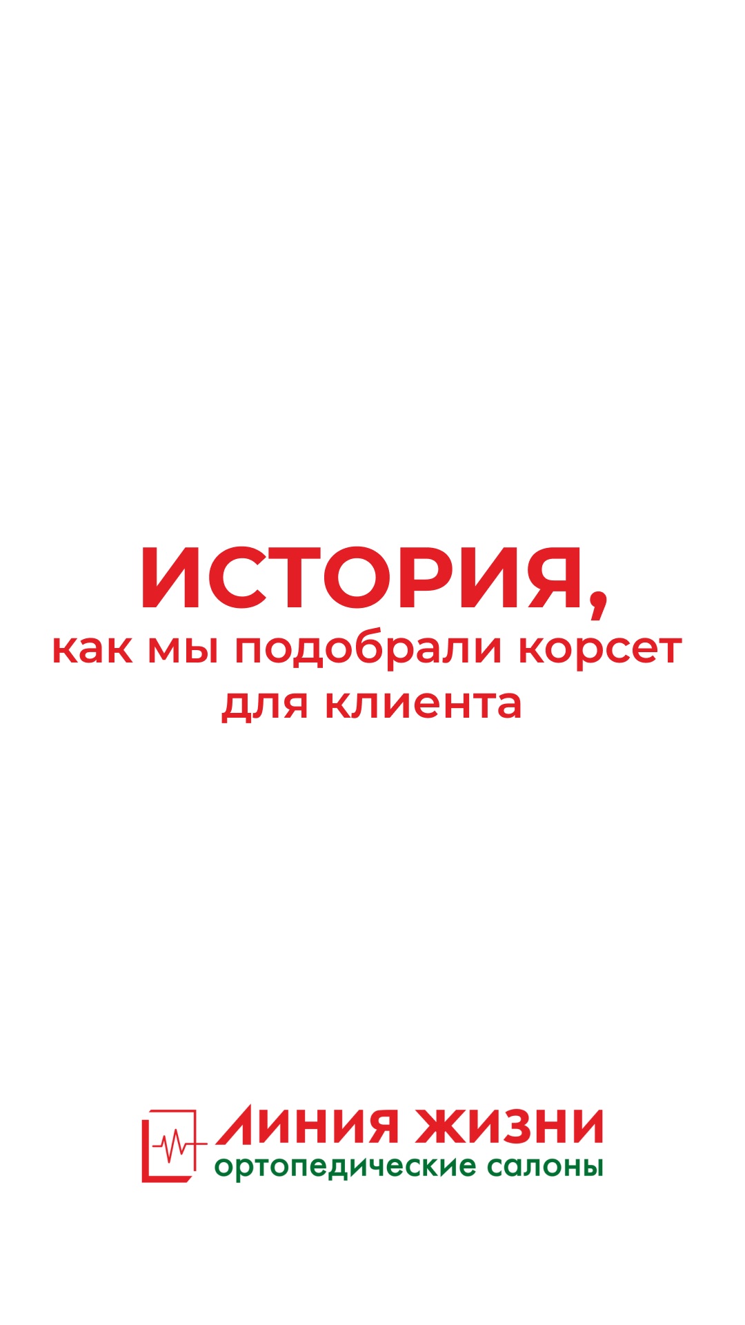 «Мне нужен борцовский пояс» 🥊