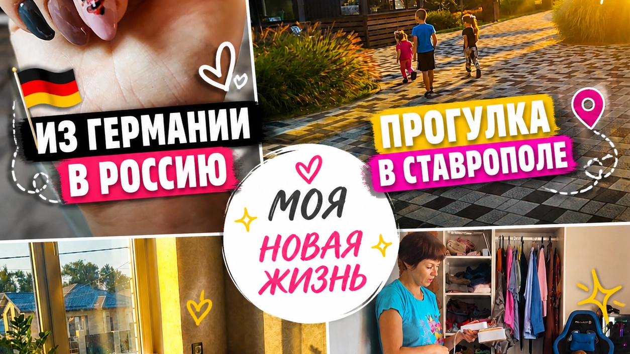 из Германии в Россию 🚗 сам себе мастер,