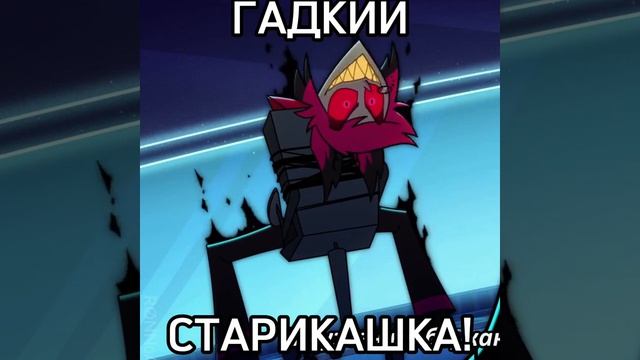 мемчик