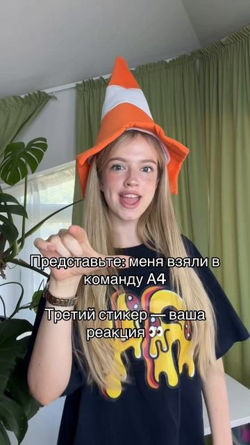 ты же обрадуешь, да?