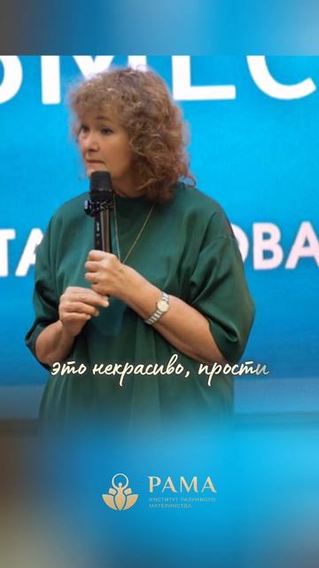 Разговор с сыном