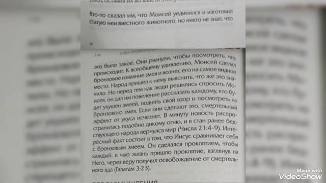 Господь есть Бог исцеляющий.