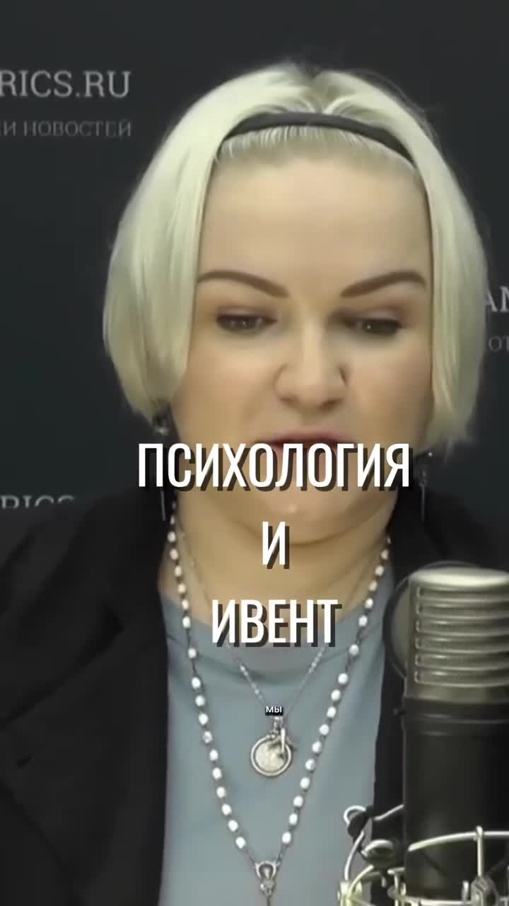 Как мы манипулируем эмоциями гостей 🧠