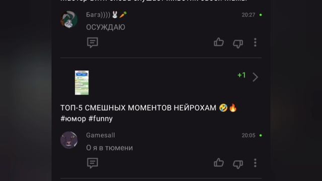New Comments