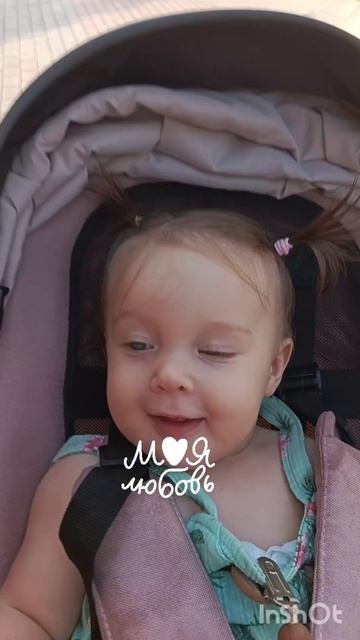 Моя внучка Алетея❤️