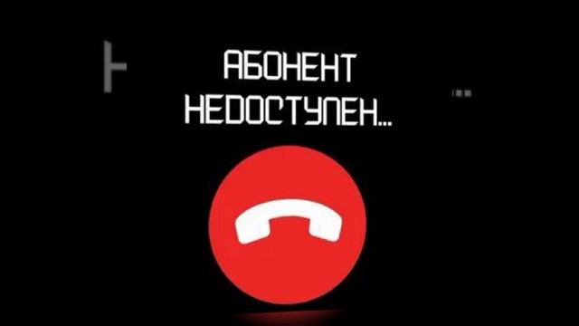 РЕАЛЬНОСТЬ