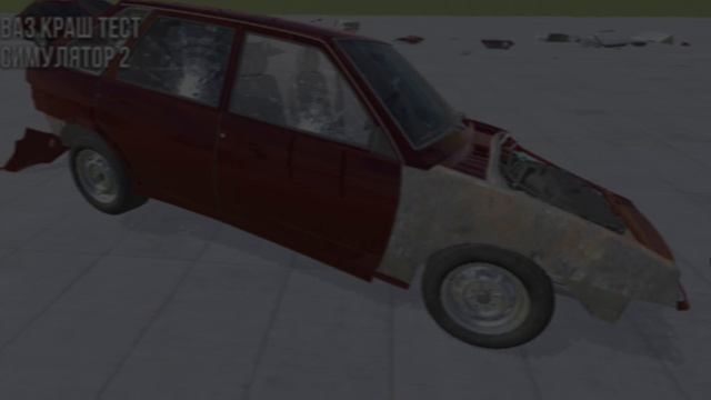 Эдит