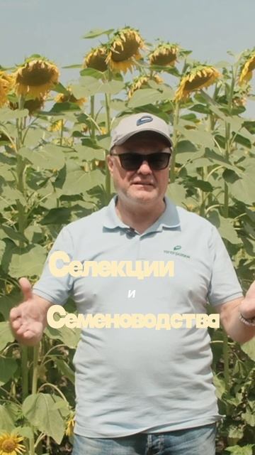 Cеменоводческое предприятие Краснодар ЮГ Агрохим