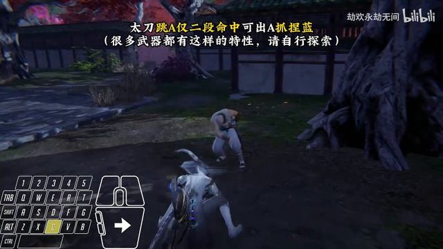 《焚诀》四·全武器应对（一） - Original