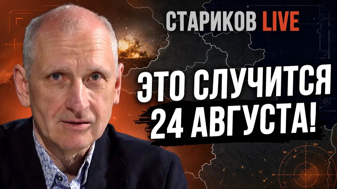 СТАРИКОВ Олег. ФРОНТ ОСТАЁТСЯ ТЯЖЁЛЫМ! БИТВА ЗА ОРЕХОВ, КУПЯНСК И ДРУЖКОВКУ. МОБИЛИЗАЦИЯ ЖЕНЩИН