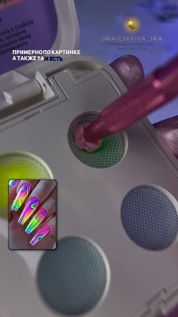 Пробую повторить за нейронкой💅🏽