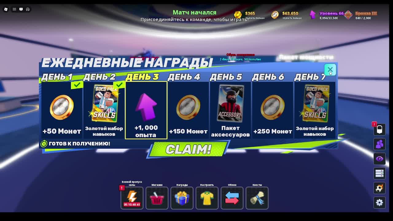 Fifa Super Soccer
