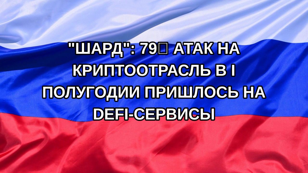 |Н. РФ| 