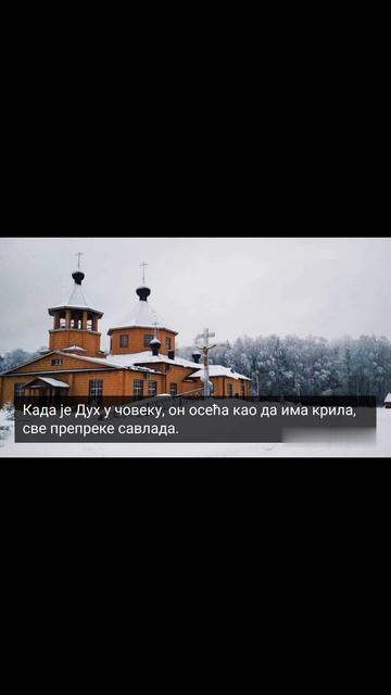 СВЕ НАДЕ НА БОГА...2