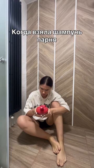 Мужской шампунь