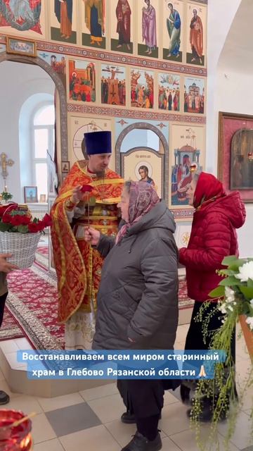 Поздравили наших дорогих прихожан с праздником Жен-мироносиц️