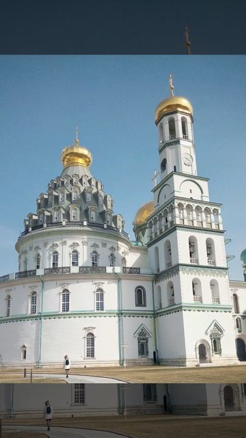Истра