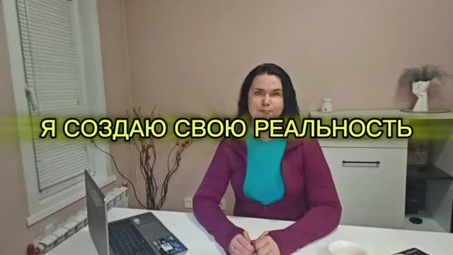  Я создаю свою реальность. Белая ворона и её сила белаяворона душа свобода
