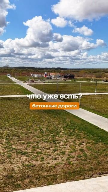 -«Заповедный» — закрытый коттеджный поселок, где комфорт начинается с въезда в комплекс