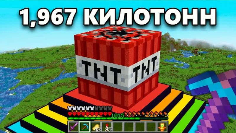 Я Построил Математически Точную ЯДЕРНУЮ БОМБУ в Minecraft!