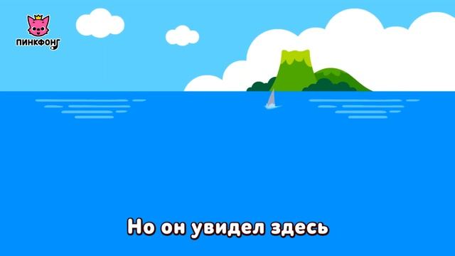 Ти-Рекс собрался в джунгли | Детка Ти-Рекс | Песни про Динозавров | Пинкфонг песни для детей