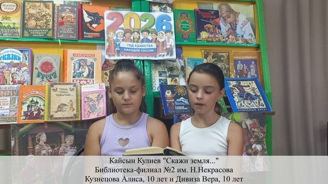 Флэшмоб 
