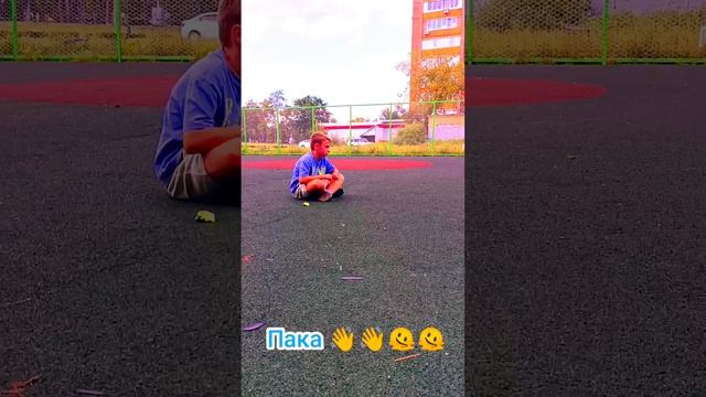друзья