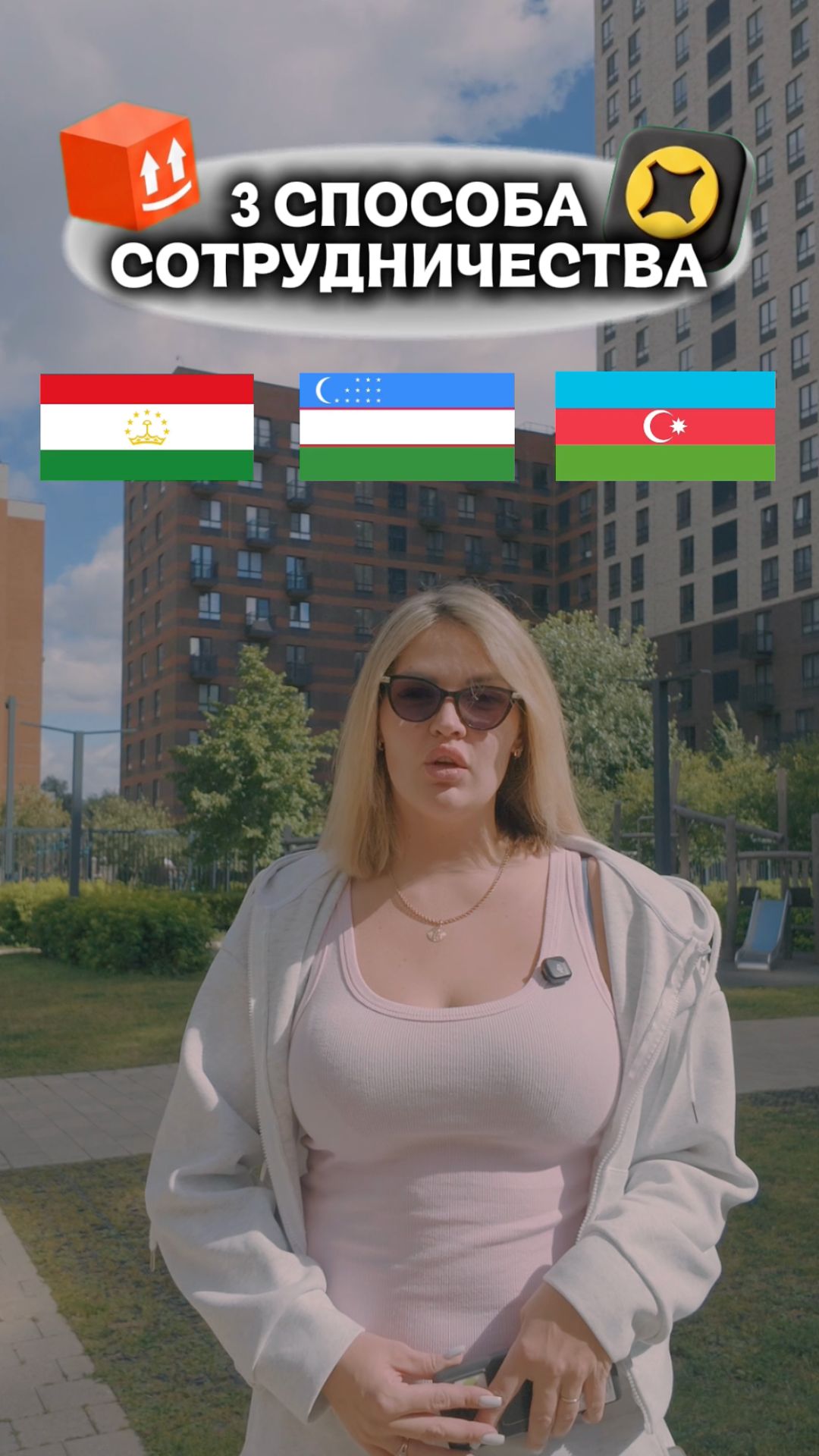 3 способа продолжить сотрудничество в Яндекс Доставке по патенту