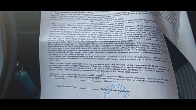 Честный отзыв владельца Киа Рио Х -Лайн