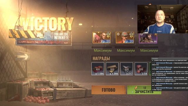 State Of Survival S1024 всякости