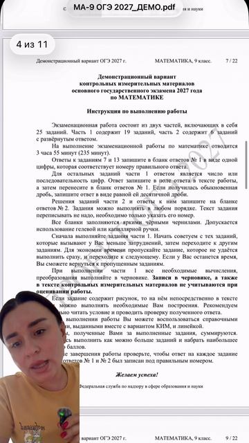 Как вам демоверсия?