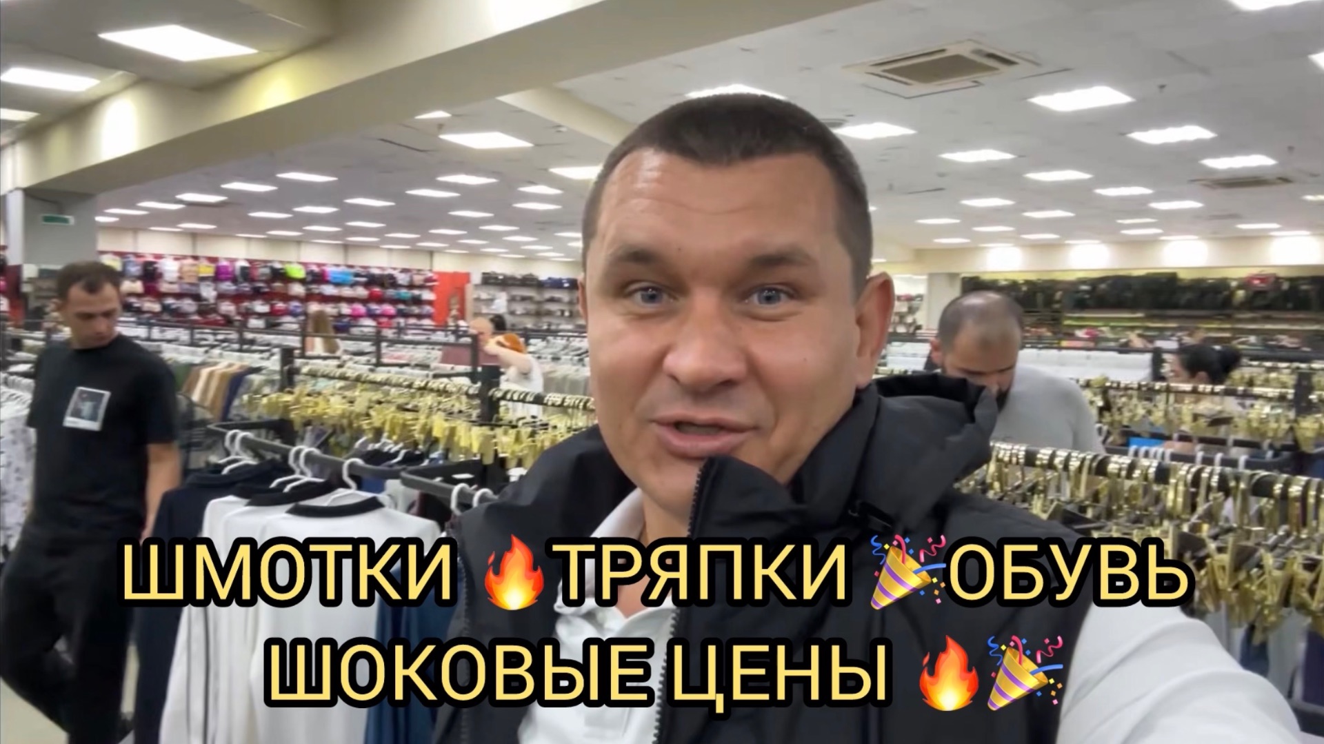 🔥🤯ШОКОВЫЕ ЦЕНЫ НА ШИРПОТРЕБ 😱🎉🔥