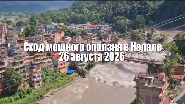 ПРОИШЕСТВИЯ: ДТП, АВИАКАТАСТРОФЫ...