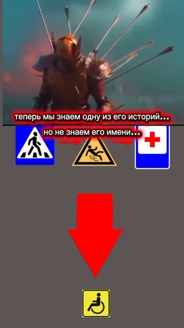 Одна из его историй....