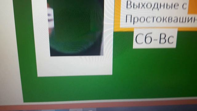 Аносы канала Карусель Советский. Август 2026.