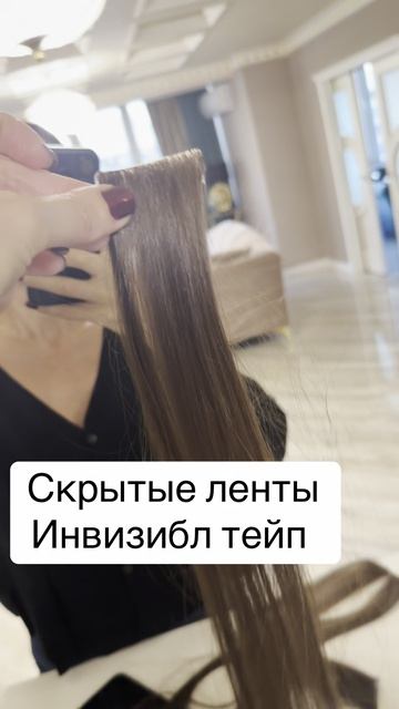 Скрытые ленты биоленты