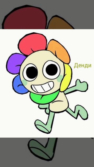 Денди Все песни, звуки и анимации (Космический лес) ФАНДМЕЙД My Singing Monsters