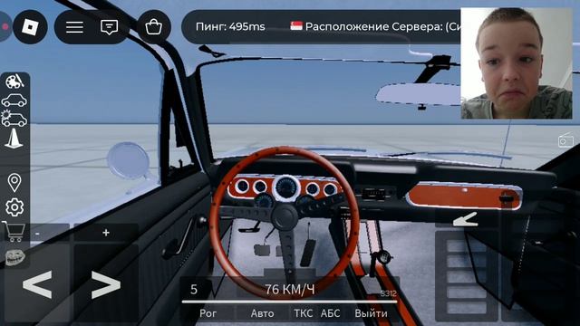 игра по теме подписчиков