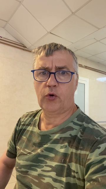 Как мои анализы?