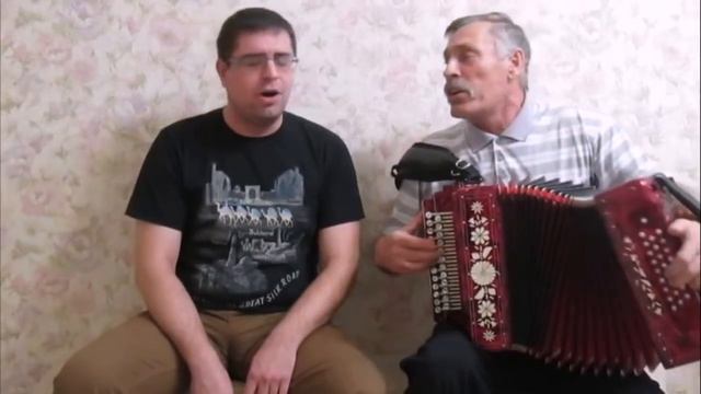 Сергей и Михаил Сёмины  Не отправленное письмо