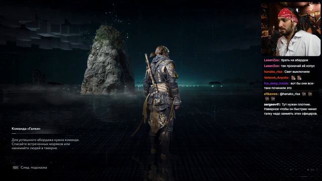 Assassin's Creed 4: Black Flag Resynced - Часть 2 - Полное прохождение