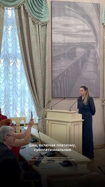 Что такое Оземпиковая шея?