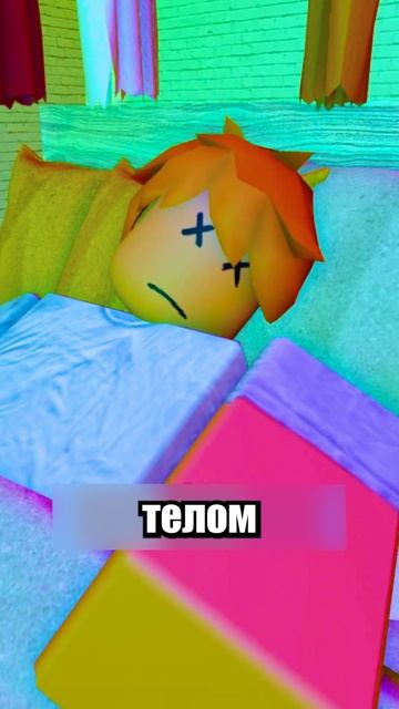 В Этом Мире, у Тебя Есть Клон!🧬 #shorts #шортс #roblox #роблокс #прикол #анимация #мем #пранк