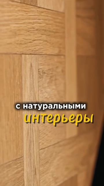 Почему покупатели выбирают плитку Laparet?