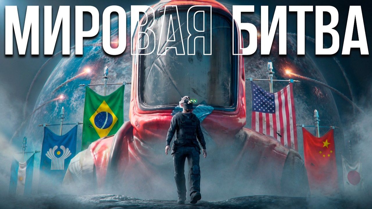 МИРОВАЯ БИТВА 4! 300 ЮТУБЕРОВ И ИХ АРМИЯ ПЫТАЛАСЬ ГРЯЗНО НАС УНИЧТОЖИТЬ  Раст⧸Rust @Shked - AMAZOZLA