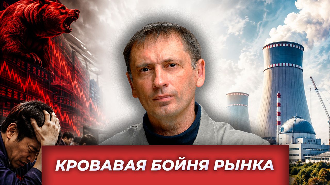 Рынки трясёт Европа считает украинцев Британцы воспитывают мигрантов  AfterShock.news