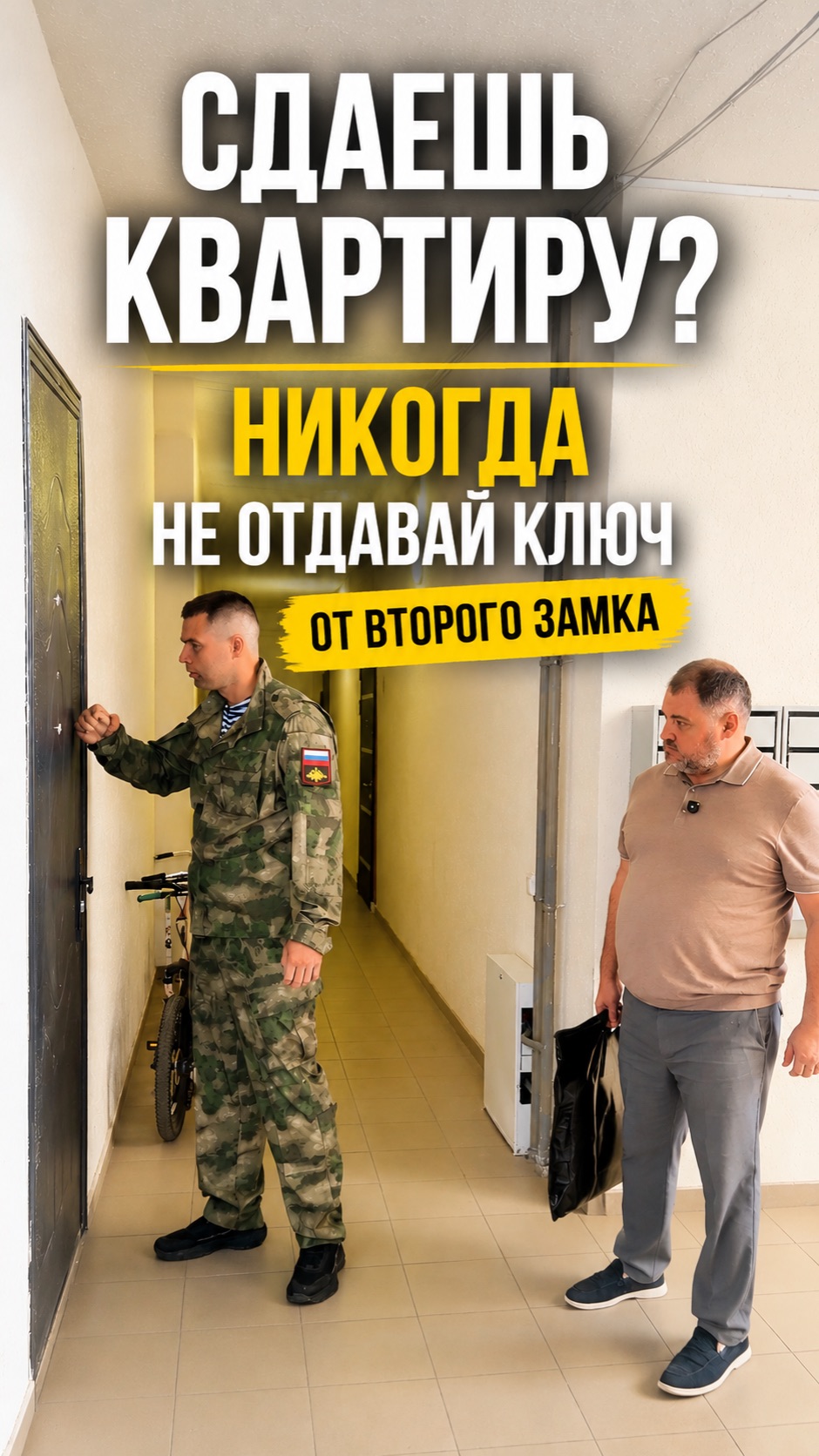 Что делать, если арендатор перестал платить и даже пропал?