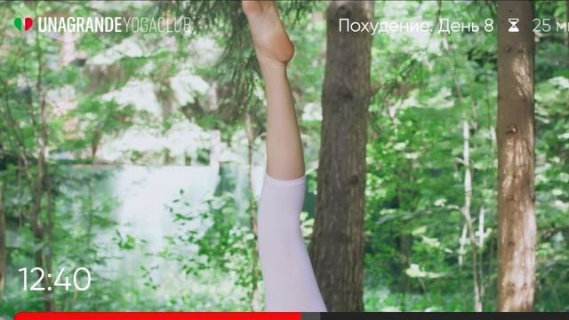 Похудение 28 дней – 08