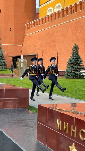 Смена почётного караула у Могилы Неизвестного Солдата