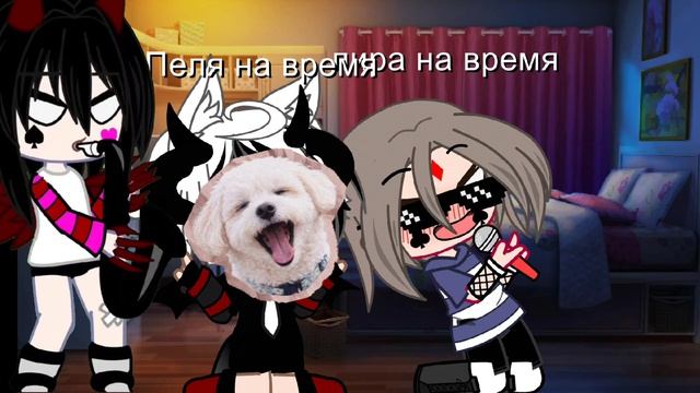 хо!